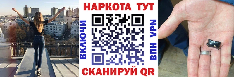 Продажа наркотиков Бавлы КОКАИН Alpha-PVP Каннабис ГАШ