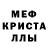 МЕТАДОН белоснежный ccowboy bebob