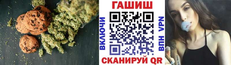 mega ссылка  Бавлы  Canna-Cookies конопля 
