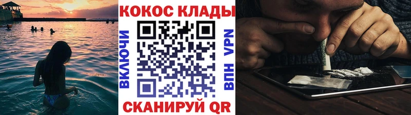 Cocaine Эквадор  закладки  Бавлы 