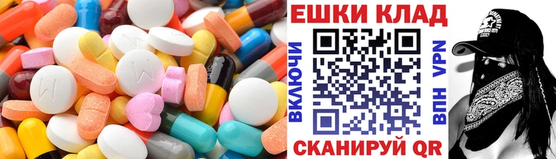 Экстази DUBAI  Бавлы 