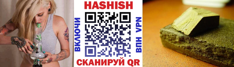 ГАШ hashish  Бавлы 