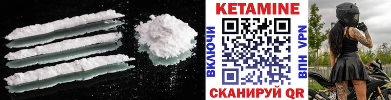 даркнет сайт  Бавлы  КЕТАМИН VHQ 