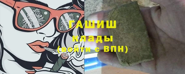 гашишное масло Алзамай