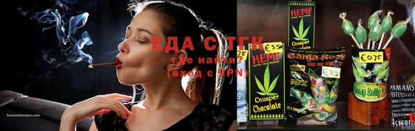 гашишное масло Алзамай