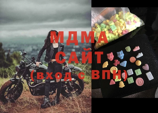 мефедрон мука Алексин