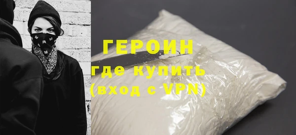 spice Новодвинск