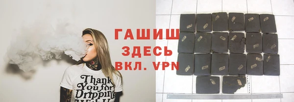 мефедрон мука Алексин