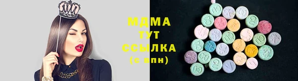 мефедрон мука Алексин