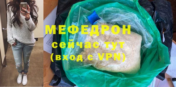 дистиллят марихуана Новозыбков