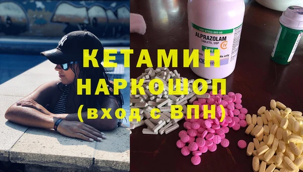 героин Новокубанск