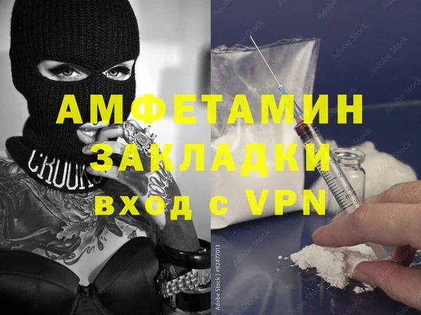 гашишное масло Алзамай