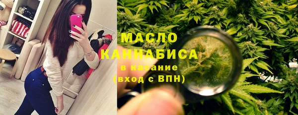 мефедрон мука Алексин