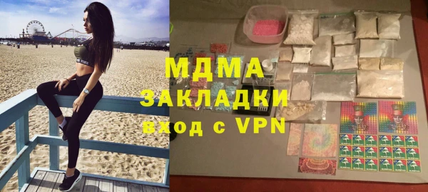 мяу мяу кристалл Алексеевка