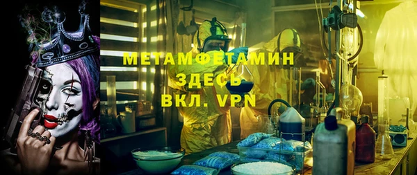 мяу мяу кристалл Алексеевка