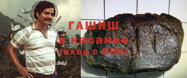 мефедрон мука Алексин