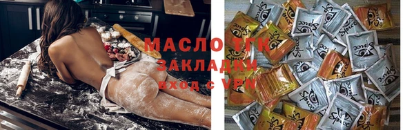 мефедрон мука Алексин