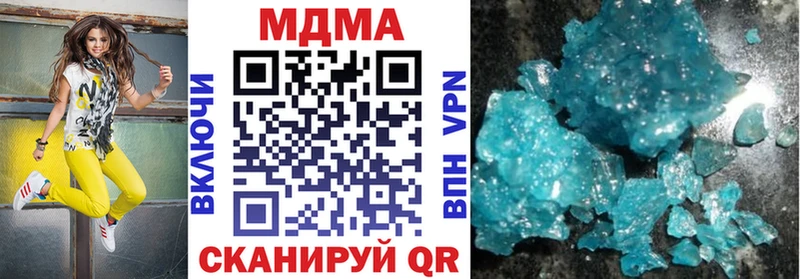 MDMA Molly цена Бавлы