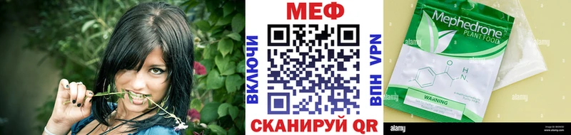 Мефедрон mephedrone  hydra   Бавлы 