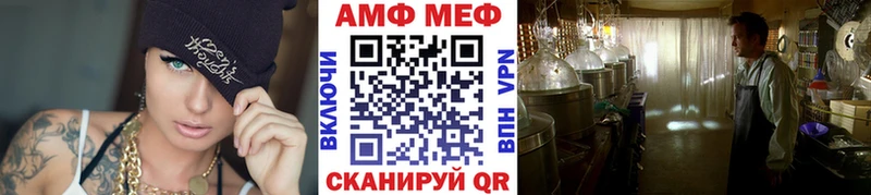 МЕТАМФЕТАМИН винт  сколько стоит  Бавлы 