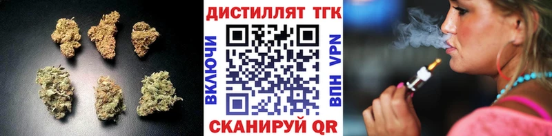 ТГК жижа  Бавлы 